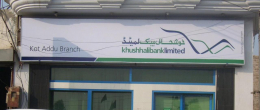 InfiNet Wireless helps Pakistan's Khushhali Bank to reach a wider audience in its mission to reduce poverty through Microfinance