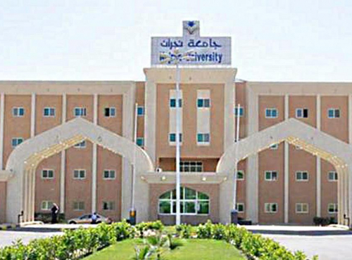Infinet opportunities at Najran University