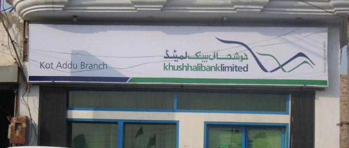 InfiNet Wireless helps Pakistan's Khushhali Bank to reach a wider audience in its mission to reduce poverty through Microfinance