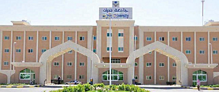 Infinet opportunities at Najran University